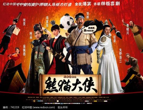 庆应义塾大学毕业证原版